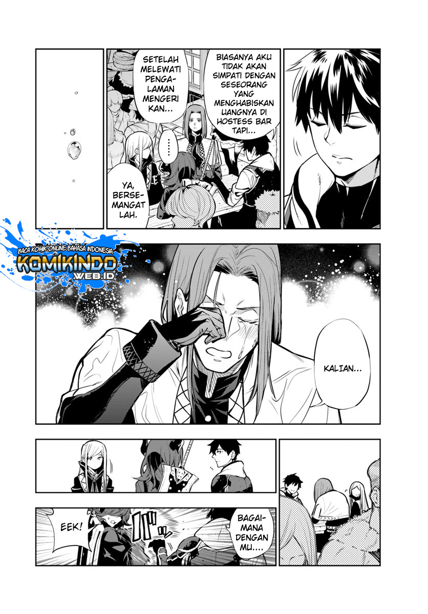 The Adventurers That Don’t Believe In Humanity Will Save The World Chapter 02 Gambar 19