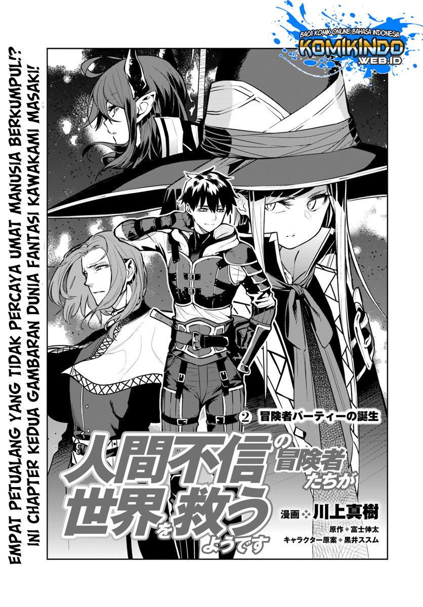 The Adventurers That Don’t Believe In Humanity Will Save The World Chapter 02 Gambar 4