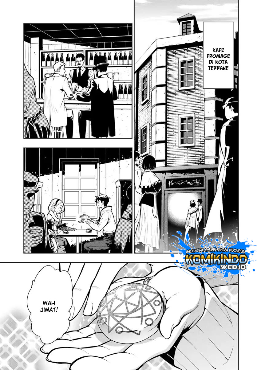 The Adventurers That Don’t Believe In Humanity Will Save The World Chapter 01.1 Gambar 16