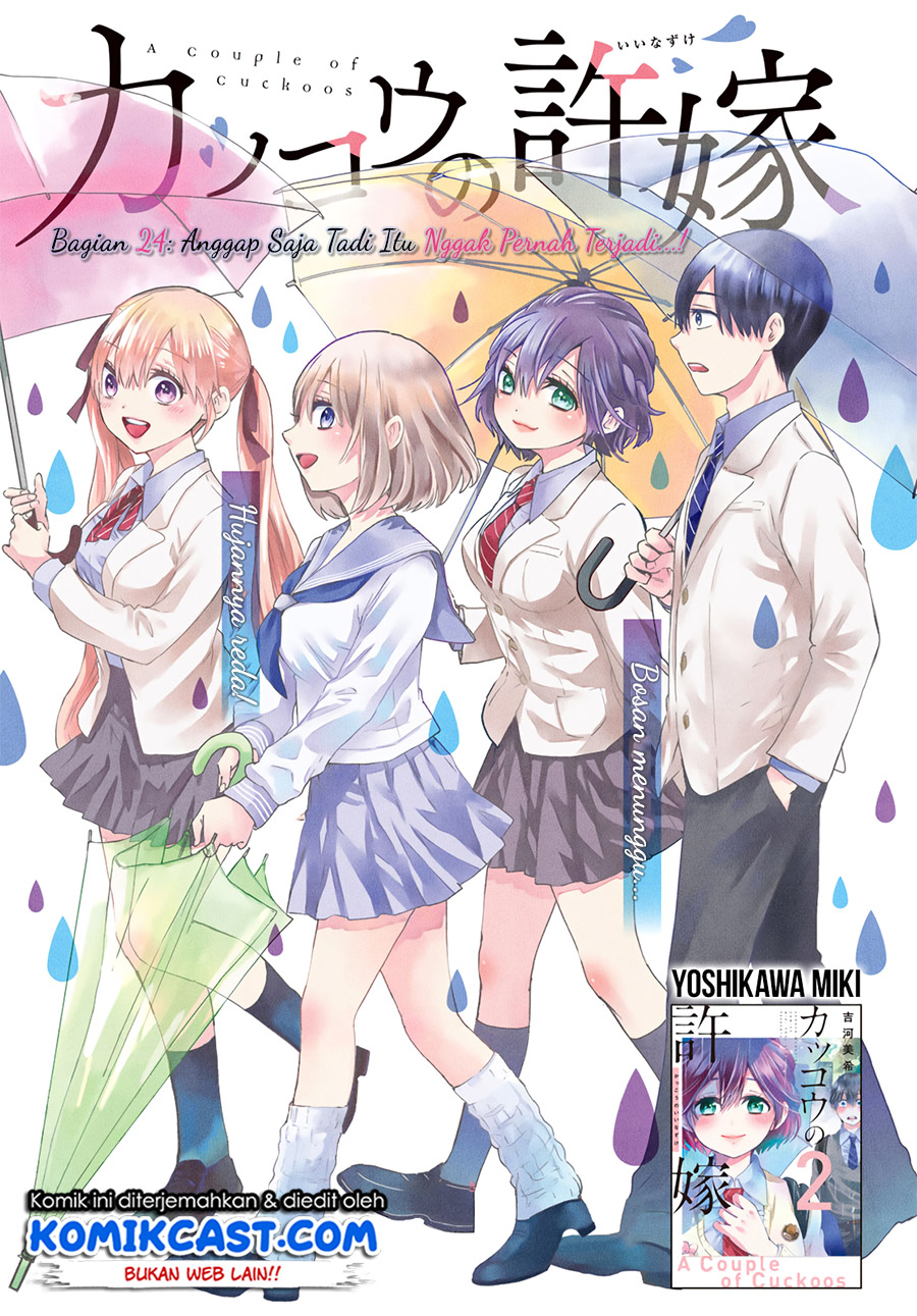 Baca The Cuckoo’s Fiancee Chapter 24 Gambar 2