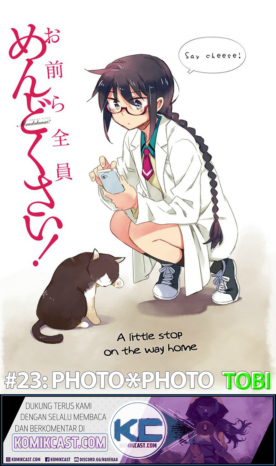 Baca Omaera Zenin Mendokusai! Chapter 23 Gambar 2