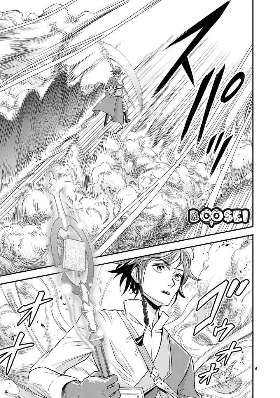 100-nin no Eiyuu o Sodateta Saikyou Yogensha wa Chapter 09 Gambar 10