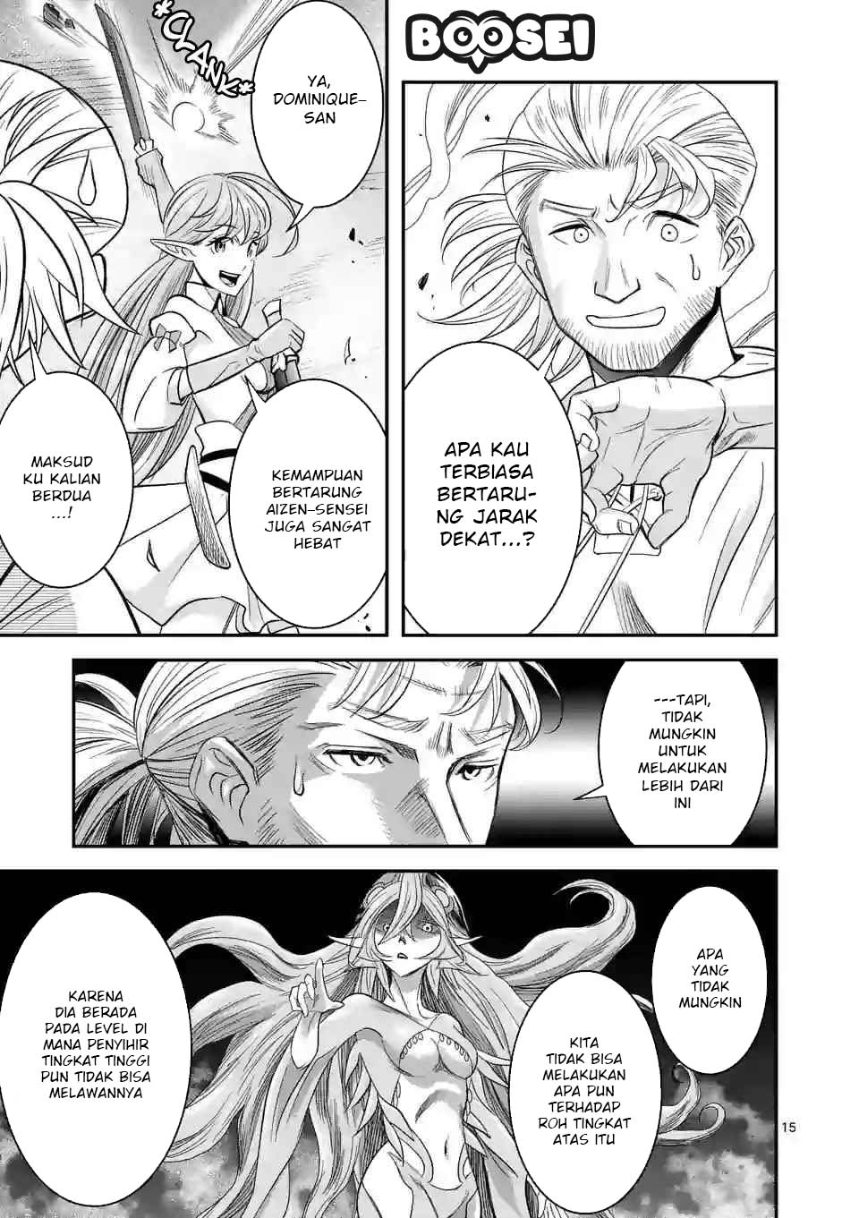 100-nin no Eiyuu o Sodateta Saikyou Yogensha wa Chapter 09 Gambar 16