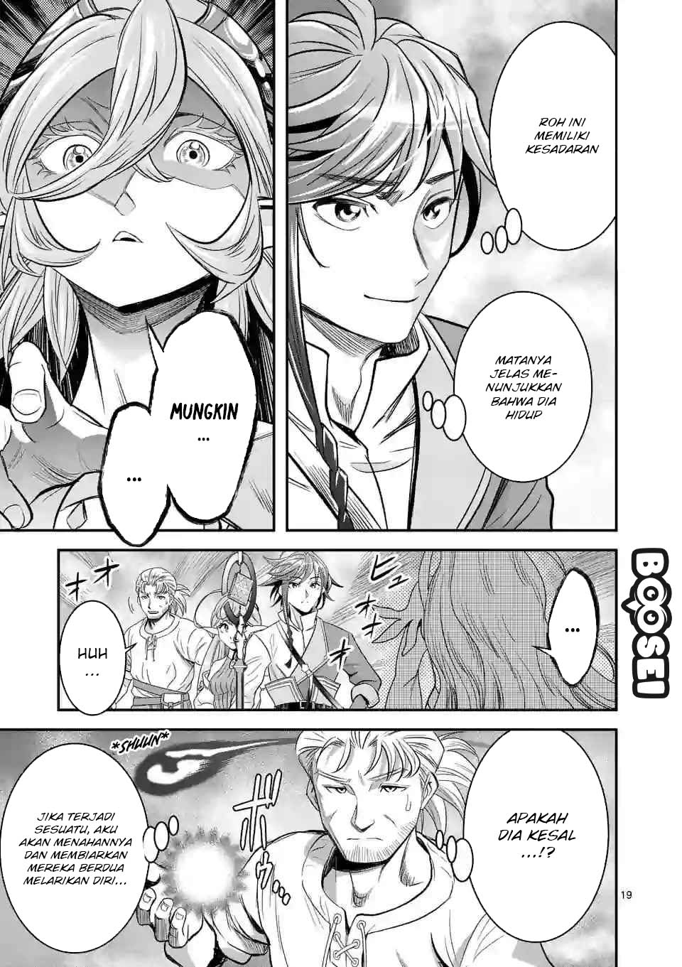 100-nin no Eiyuu o Sodateta Saikyou Yogensha wa Chapter 09 Gambar 20
