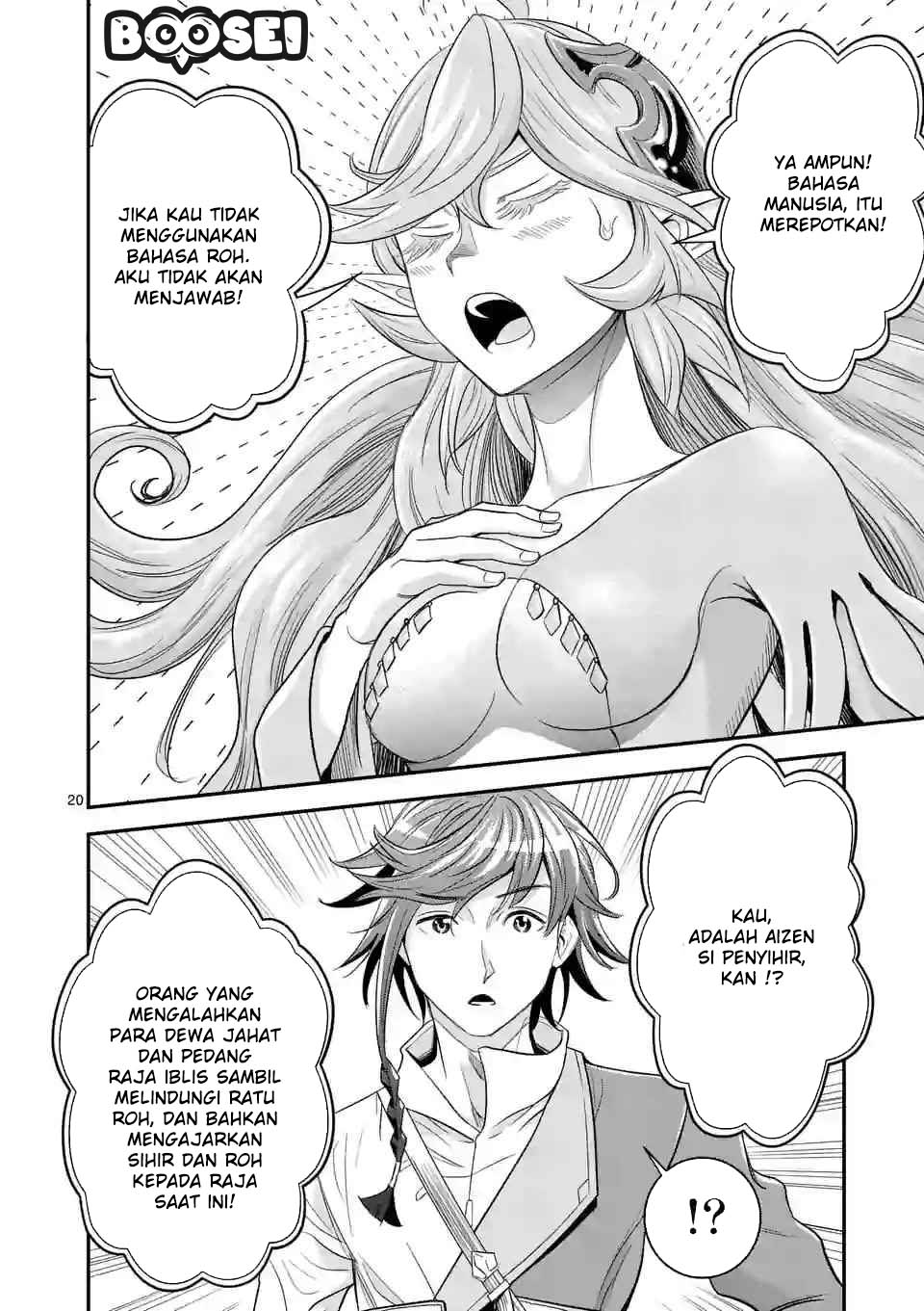 100-nin no Eiyuu o Sodateta Saikyou Yogensha wa Chapter 09 Gambar 21
