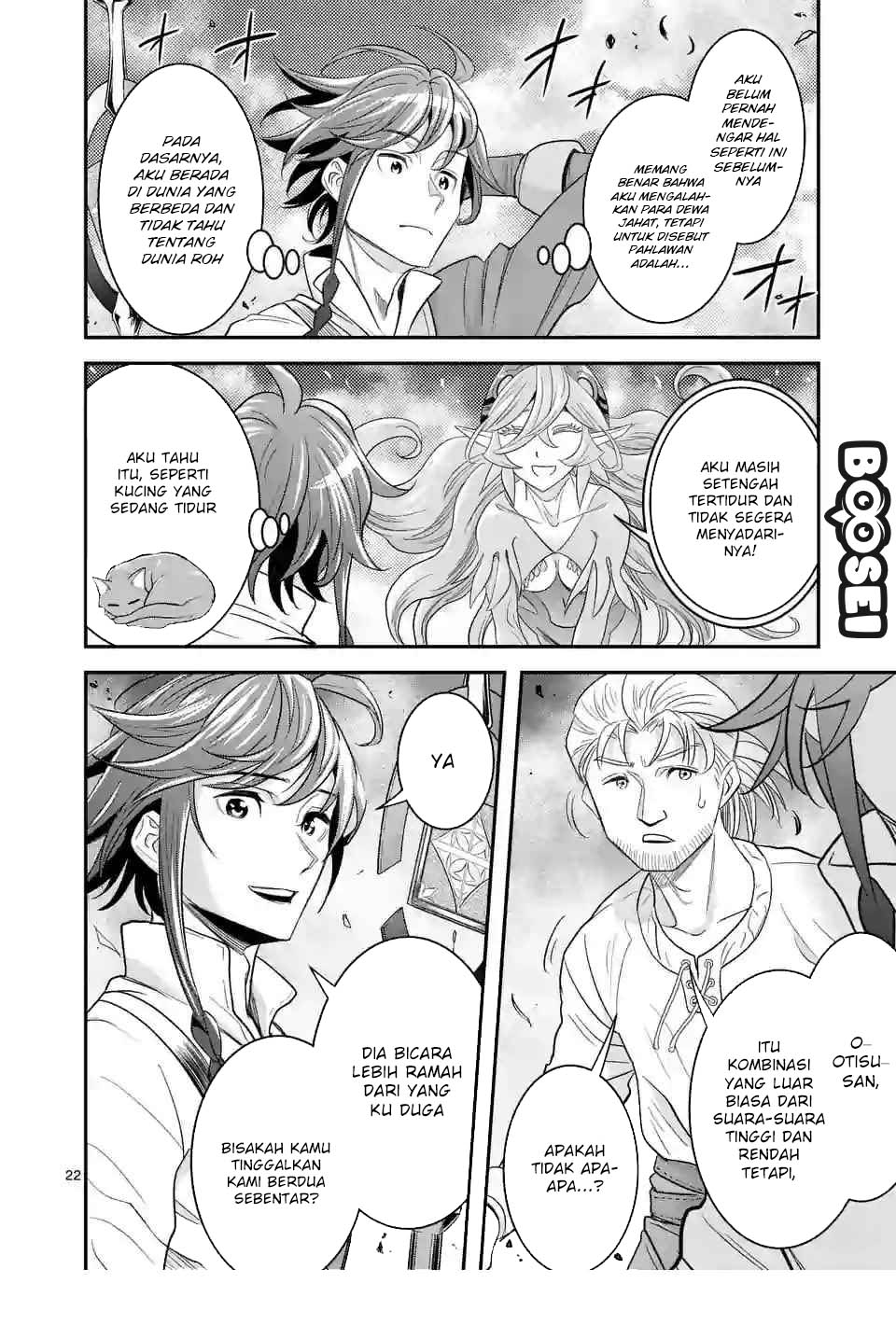 100-nin no Eiyuu o Sodateta Saikyou Yogensha wa Chapter 09 Gambar 23