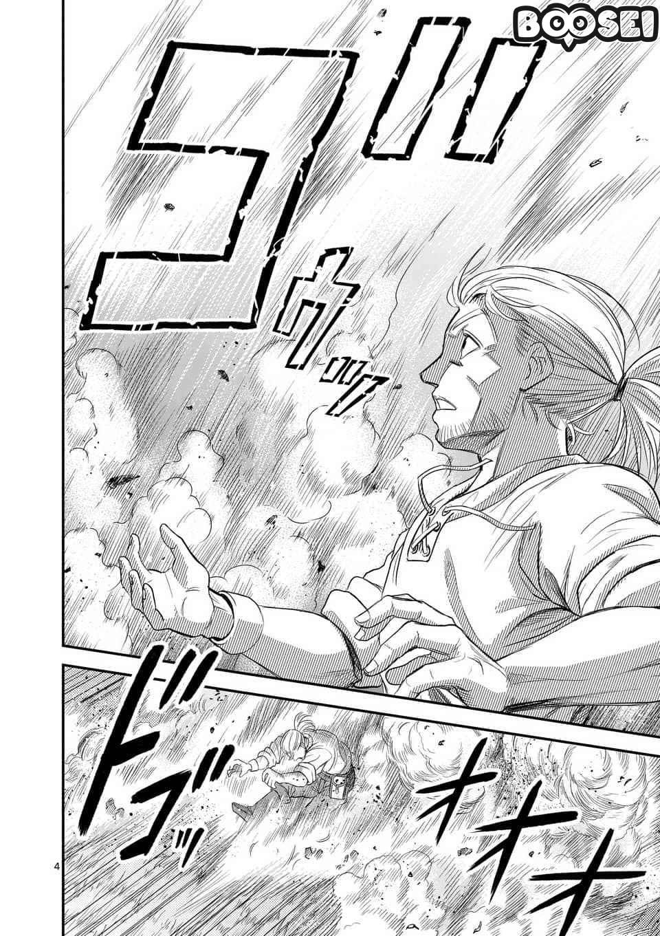 100-nin no Eiyuu o Sodateta Saikyou Yogensha wa Chapter 09 Gambar 5