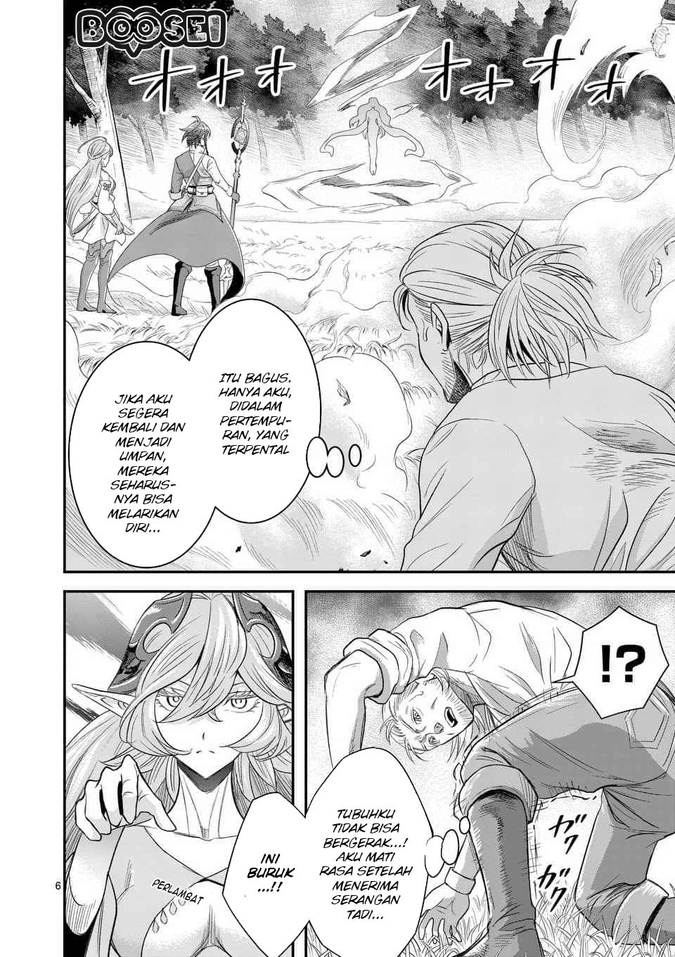 100-nin no Eiyuu o Sodateta Saikyou Yogensha wa Chapter 09 Gambar 7