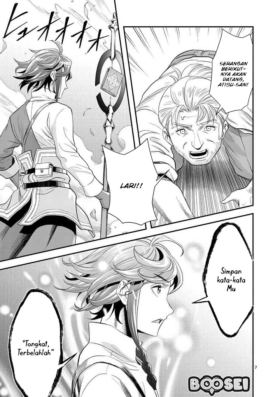 100-nin no Eiyuu o Sodateta Saikyou Yogensha wa Chapter 09 Gambar 8