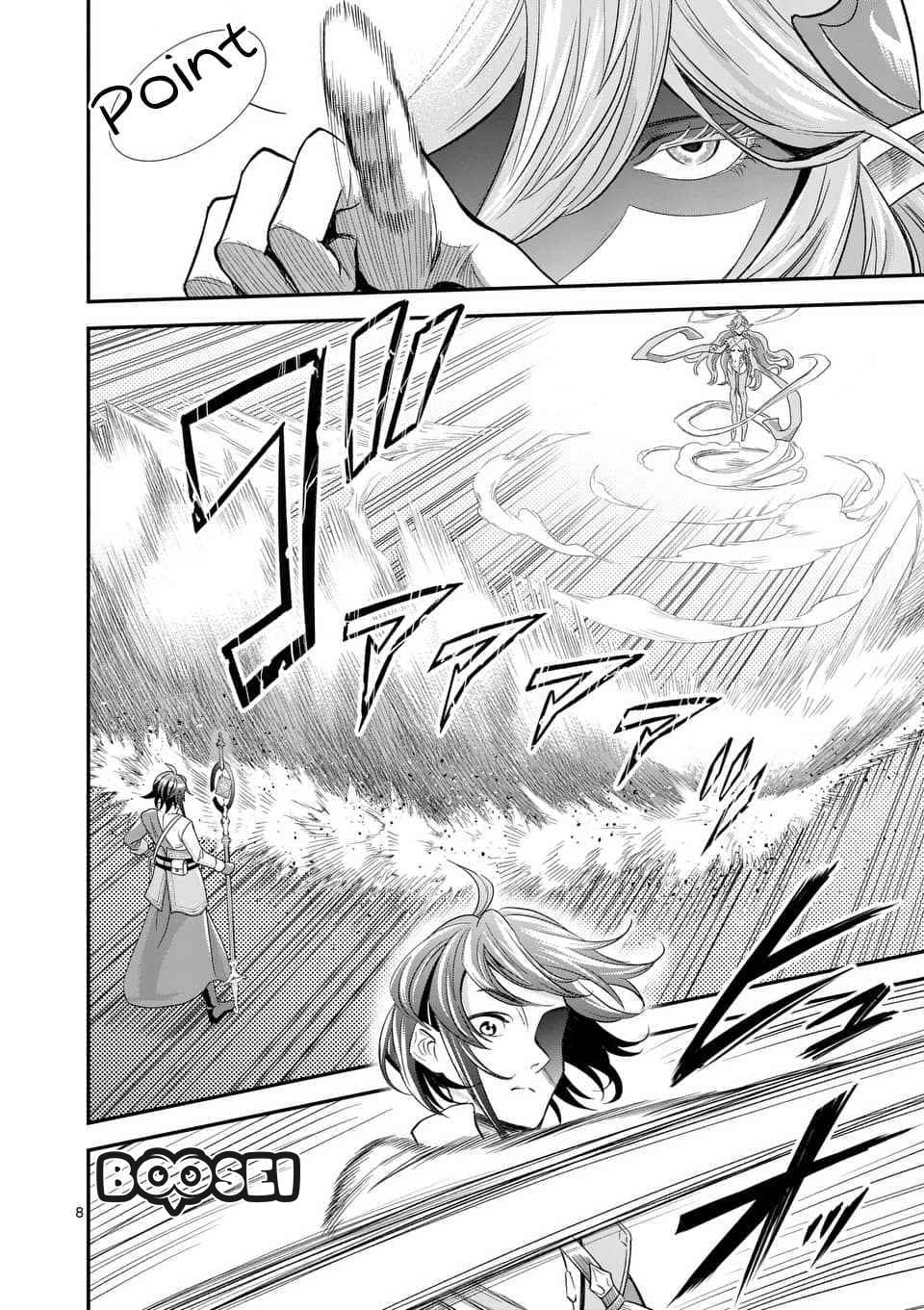 100-nin no Eiyuu o Sodateta Saikyou Yogensha wa Chapter 09 Gambar 9