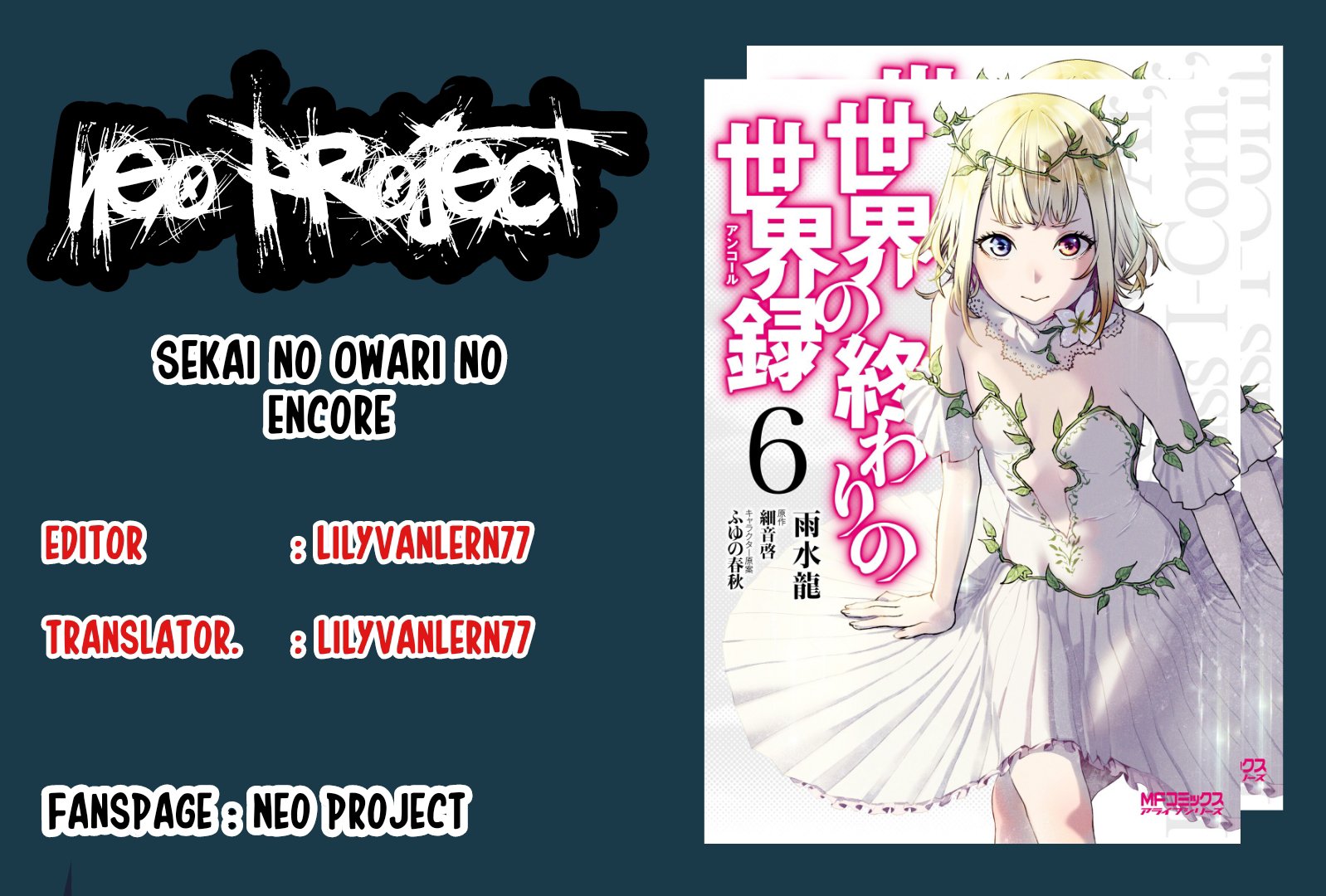 Baca Komik Sekai no Owari no Sekairoku Chapter 38 Gambar 1