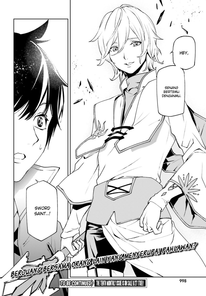 Sekai no Owari no Sekairoku Chapter 38 Gambar 17