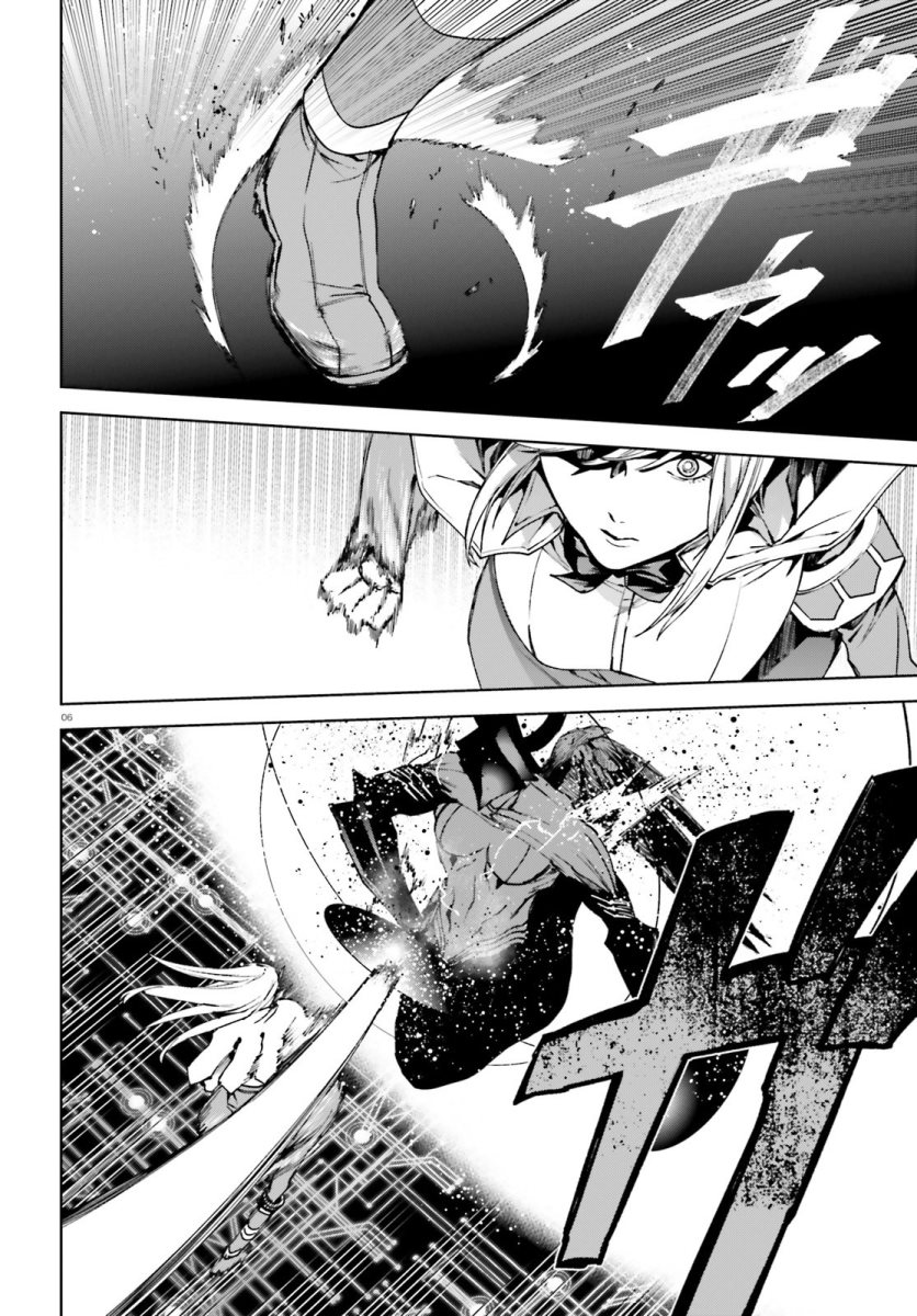 Sekai no Owari no Sekairoku Chapter 38 Gambar 7