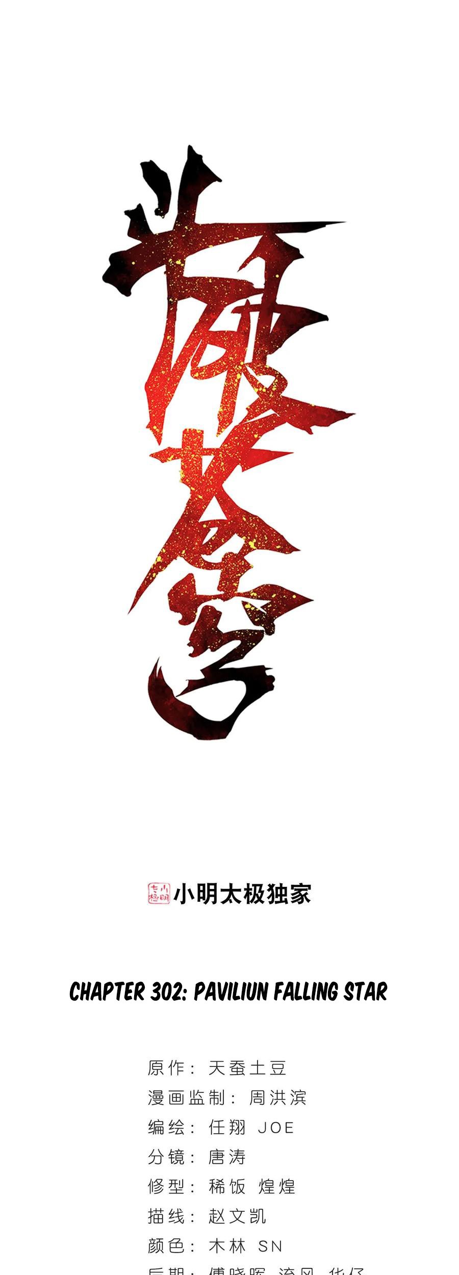 Baca Battle Through the Heavens Chapter 302 Gambar 2