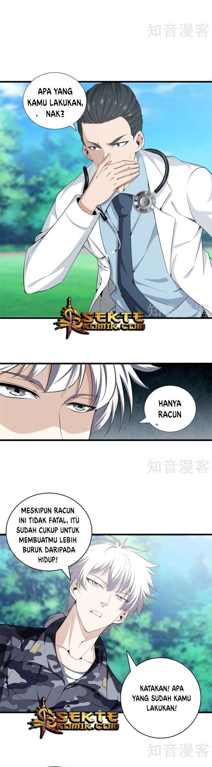 Dushi Zhizun Chapter 44 Gambar 12