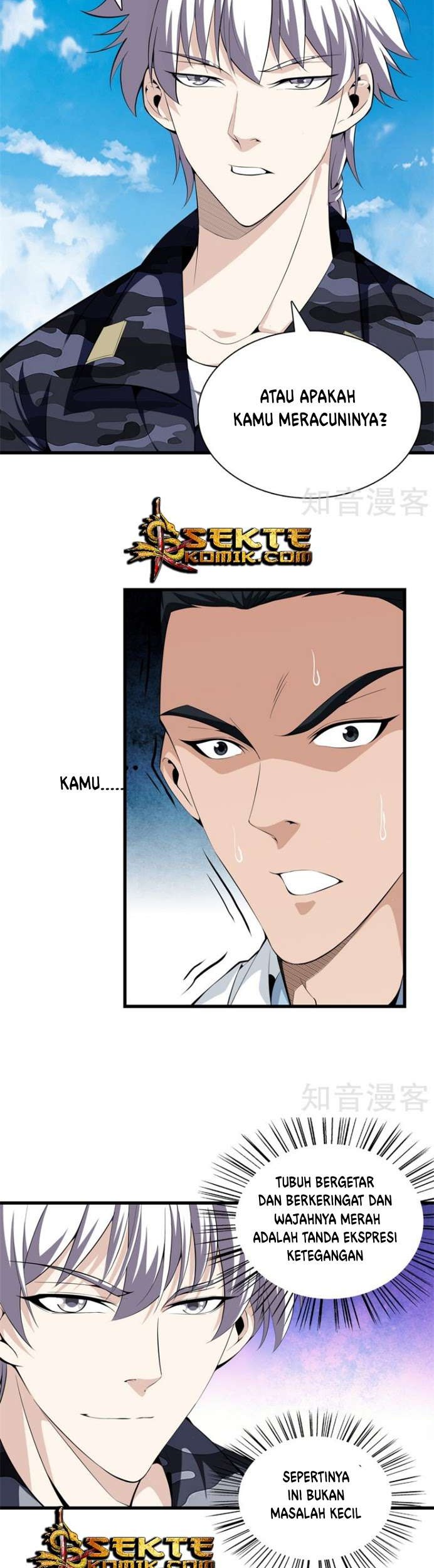Dushi Zhizun Chapter 44 Gambar 4