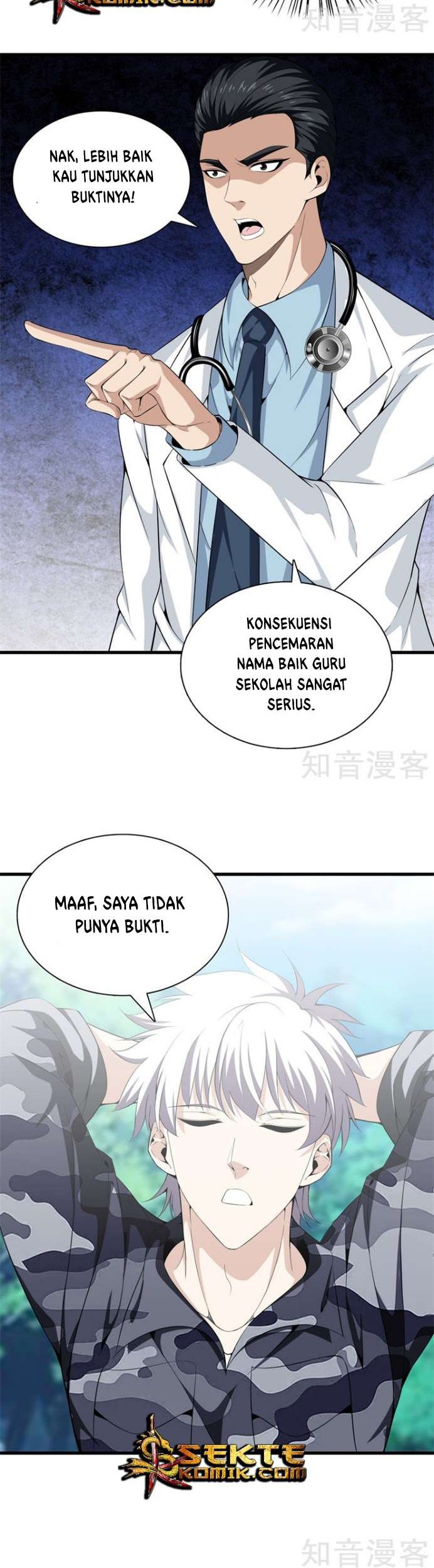 Dushi Zhizun Chapter 44 Gambar 5