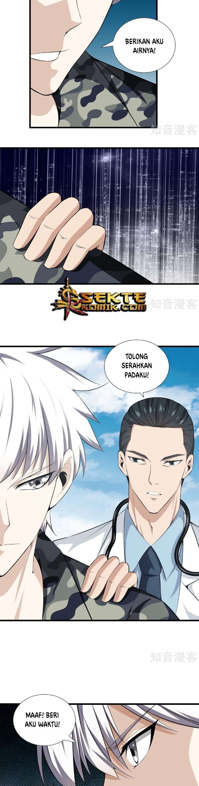 Dushi Zhizun Chapter 43 Gambar 6