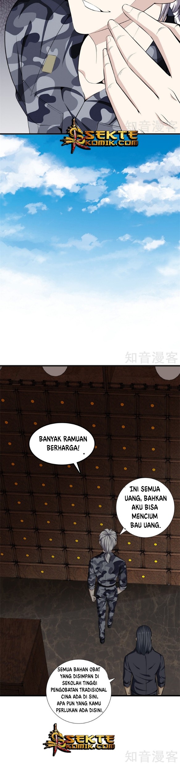 Dushi Zhizun Chapter 47 Gambar 13