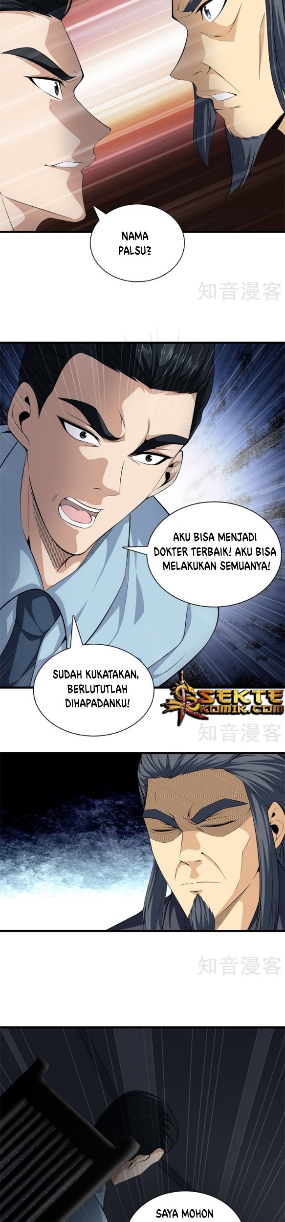 Dushi Zhizun Chapter 47 Gambar 4