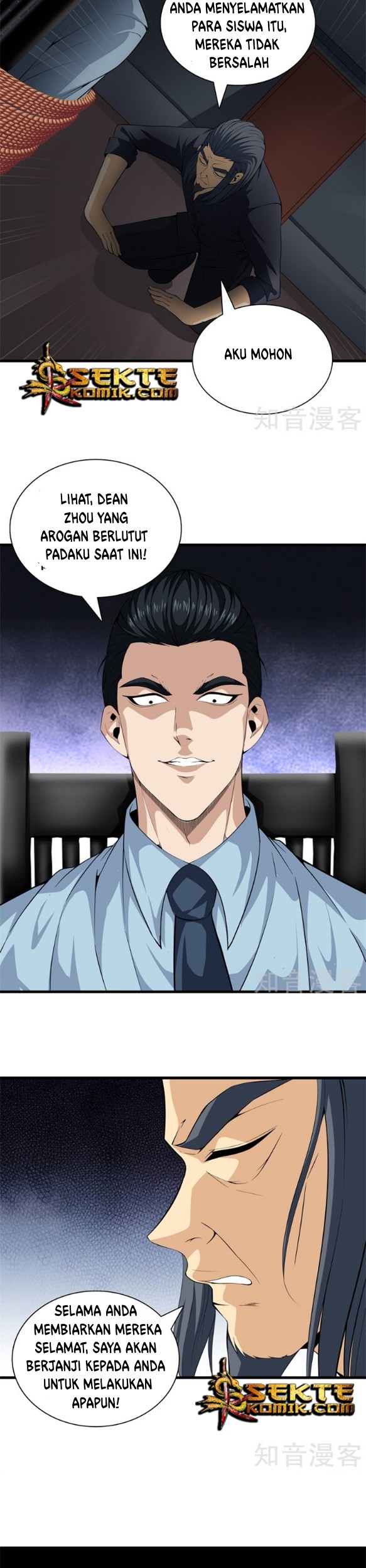 Dushi Zhizun Chapter 47 Gambar 5