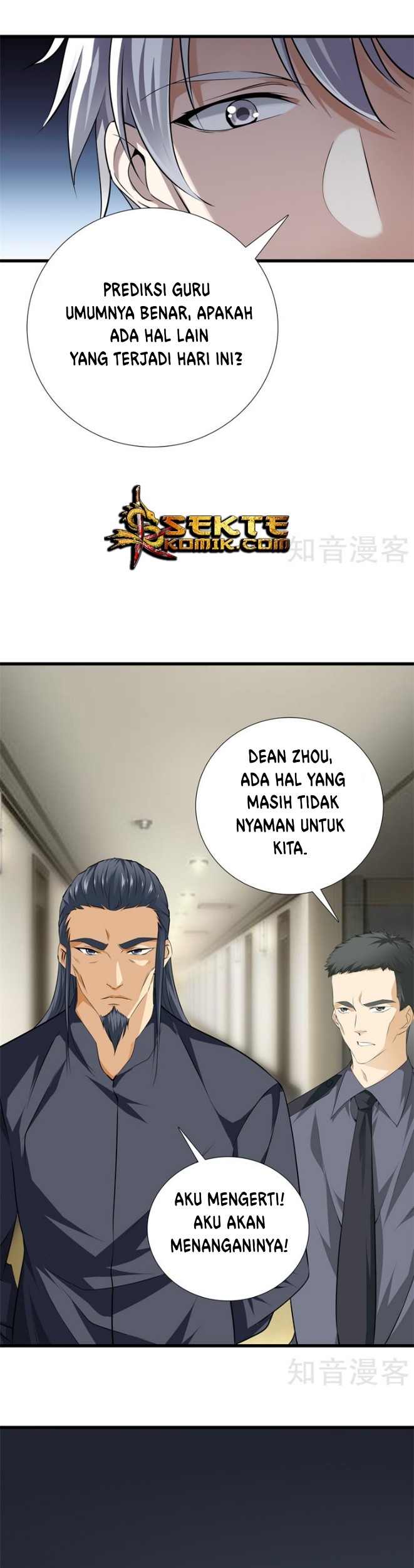 Dushi Zhizun Chapter 46 Gambar 11