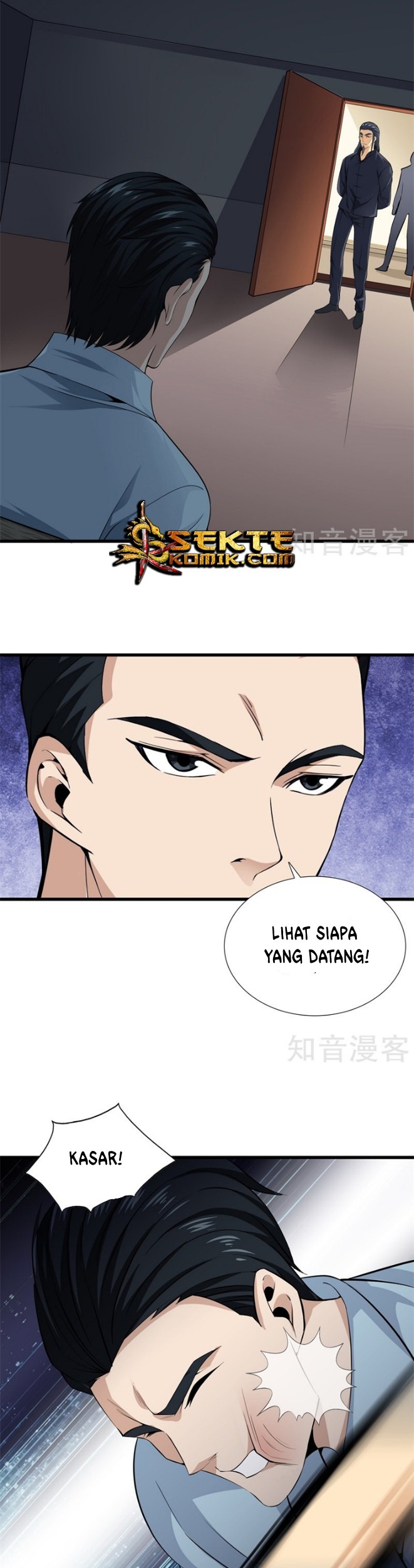 Dushi Zhizun Chapter 46 Gambar 12