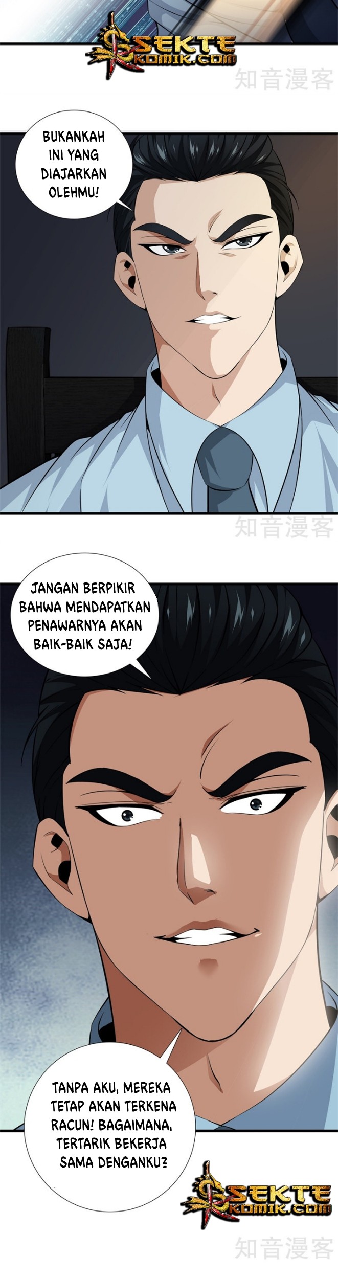 Dushi Zhizun Chapter 46 Gambar 13