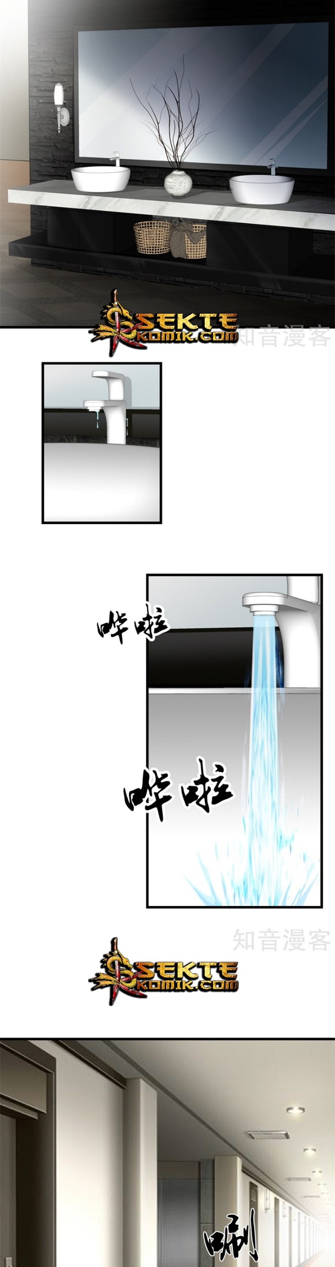 Dushi Zhizun Chapter 46 Gambar 4