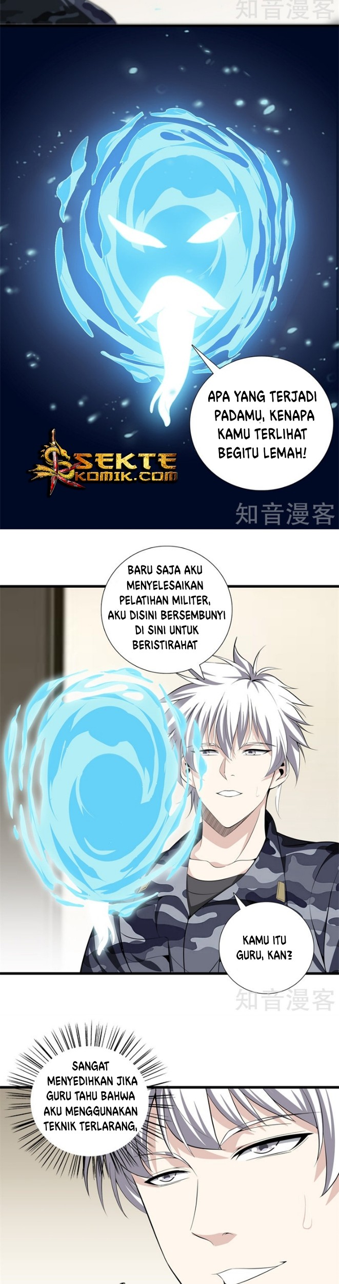 Dushi Zhizun Chapter 46 Gambar 7