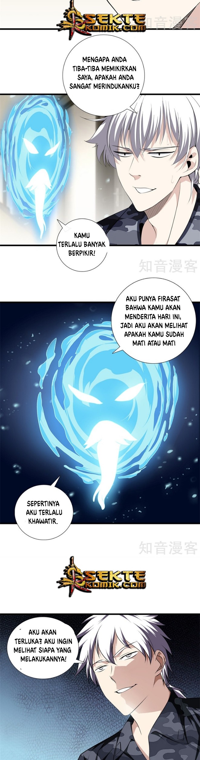 Dushi Zhizun Chapter 46 Gambar 8