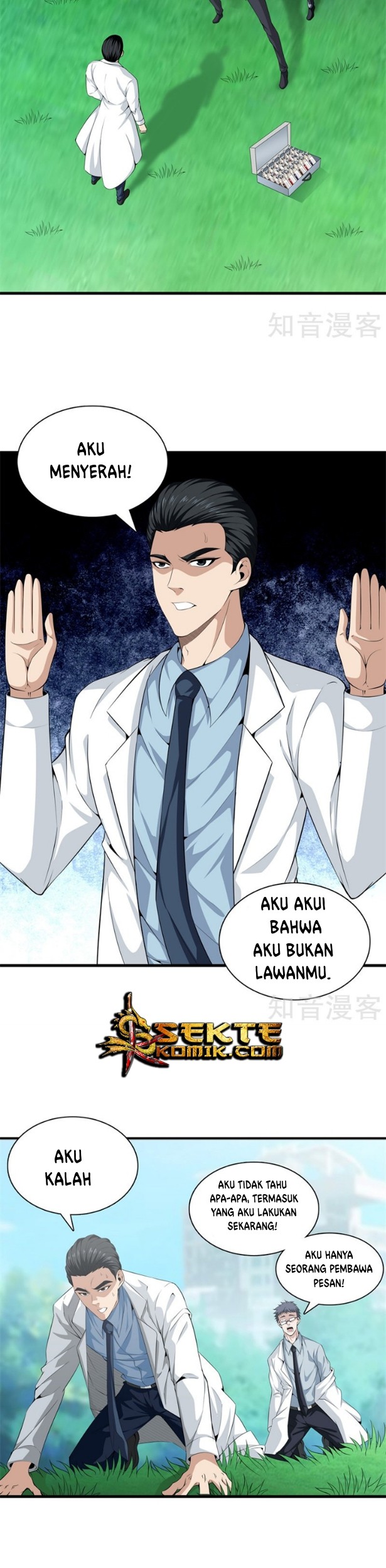 Dushi Zhizun Chapter 45 Gambar 4