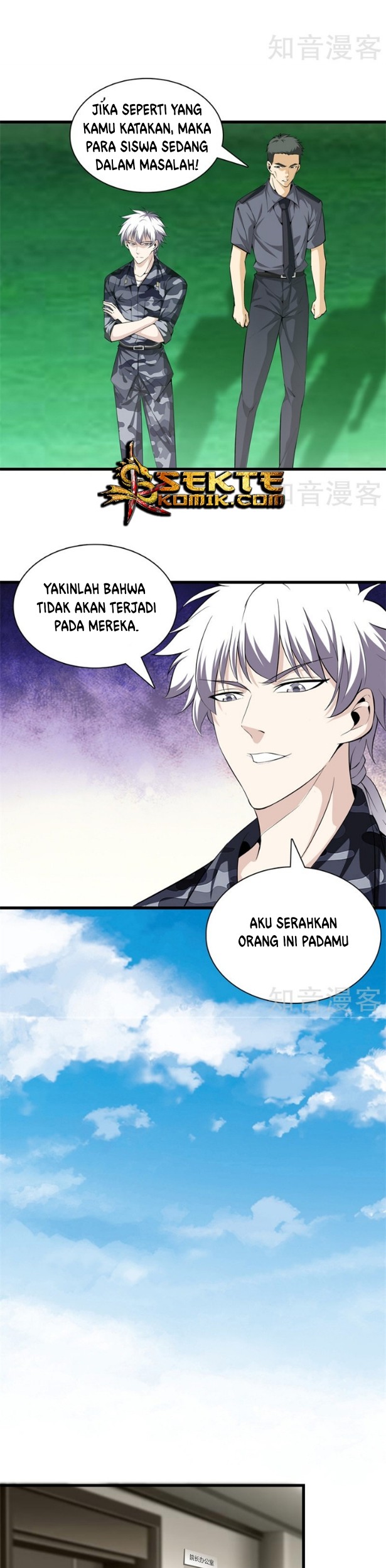 Dushi Zhizun Chapter 45 Gambar 5