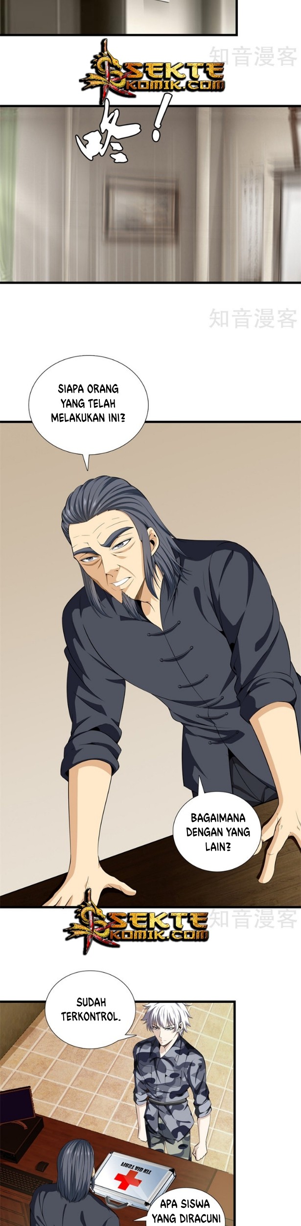 Dushi Zhizun Chapter 45 Gambar 6