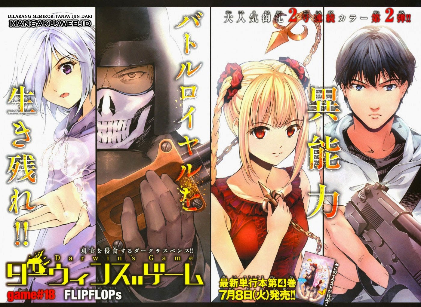 Baca  Darwins Game Chapter 18 Gambar 2