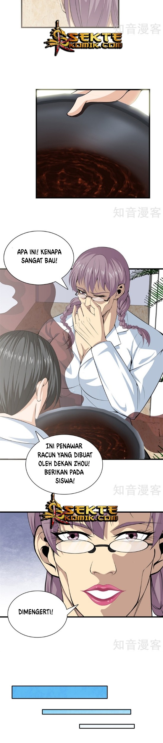 Dushi Zhizun Chapter 49 Gambar 5