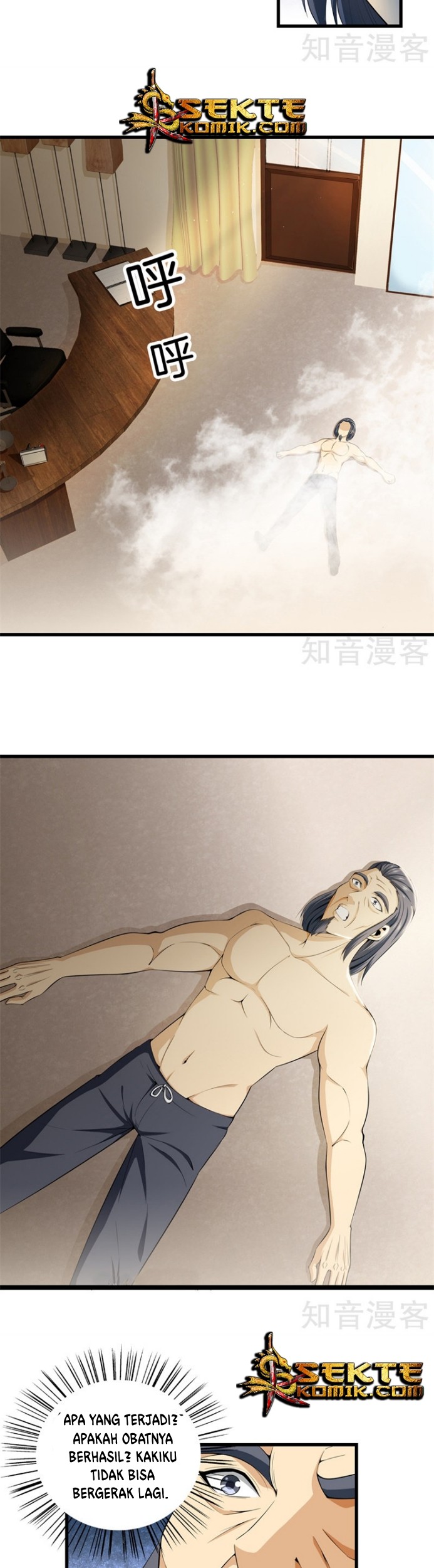 Dushi Zhizun Chapter 50 Gambar 4