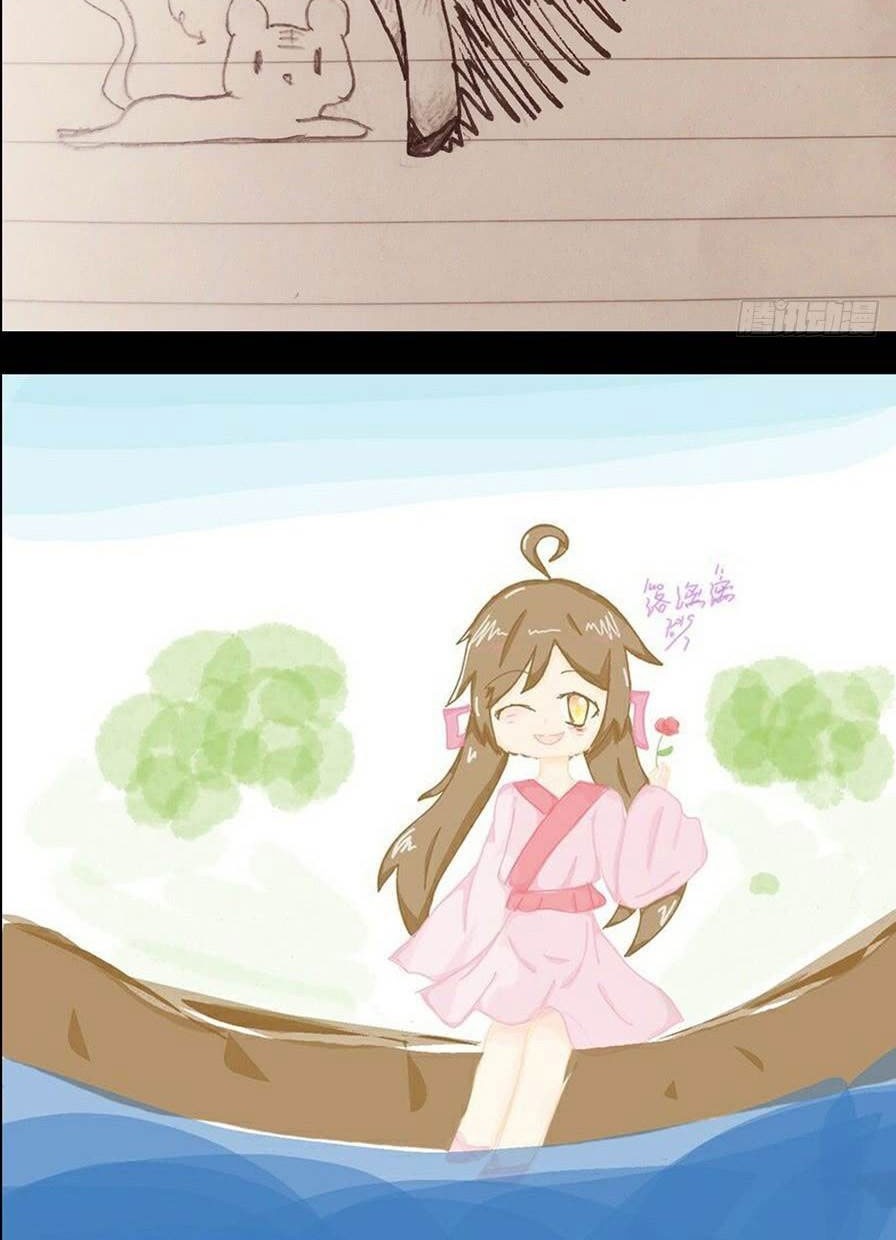 Meng Shi Zai Shang Chapter 73 Gambar 19