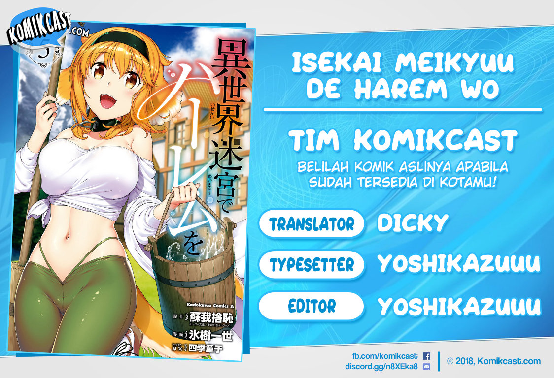 Baca Komik Isekai Meikyuu de Harem wo Chapter 35 Gambar 1