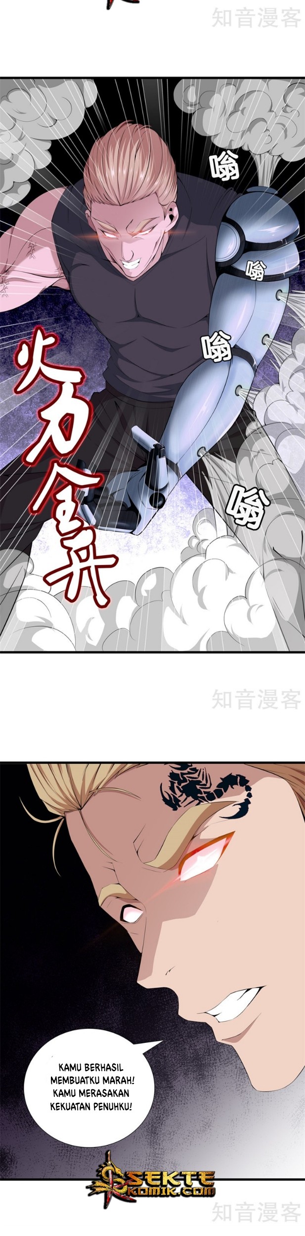 Dushi Zhizun Chapter 52 Gambar 13