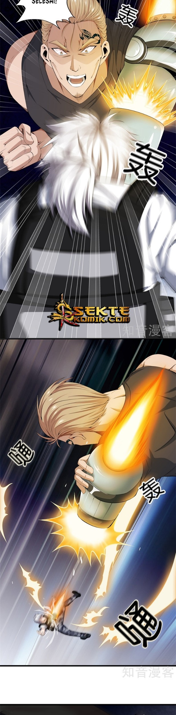 Dushi Zhizun Chapter 52 Gambar 7