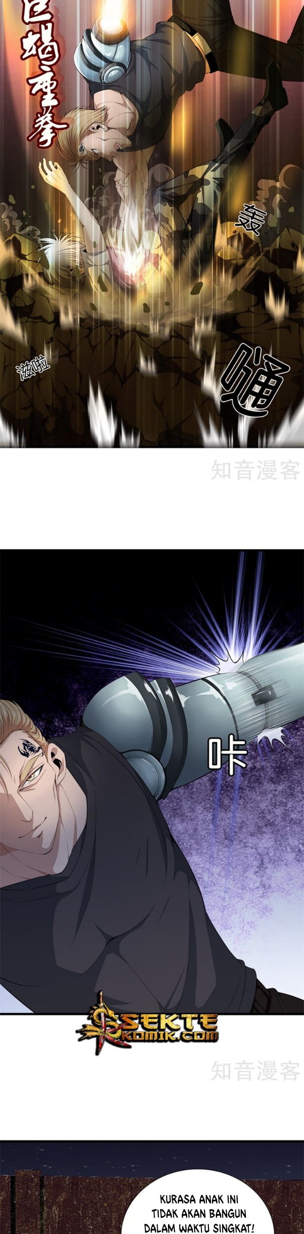 Dushi Zhizun Chapter 52 Gambar 9