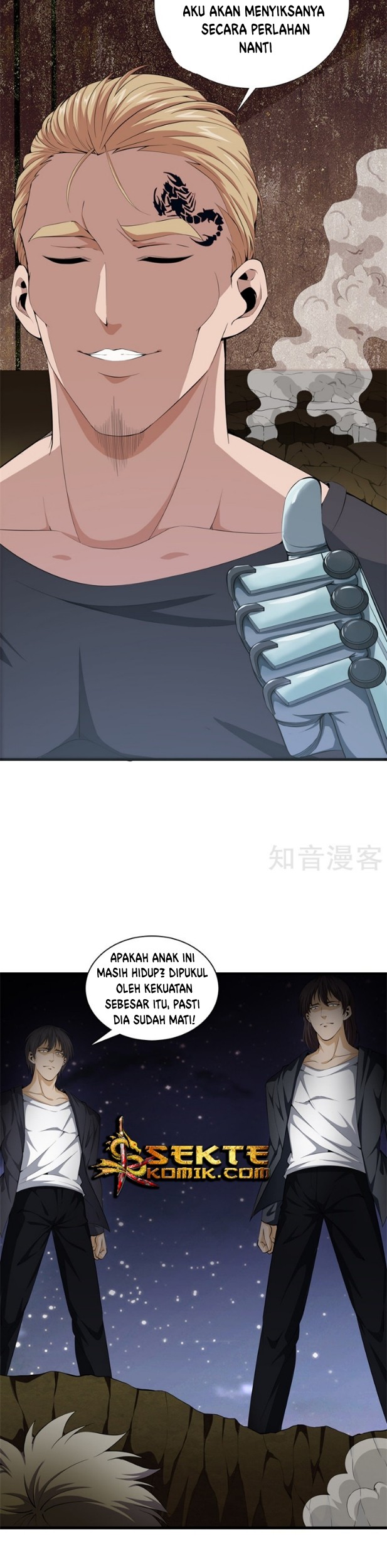 Dushi Zhizun Chapter 52 Gambar 10