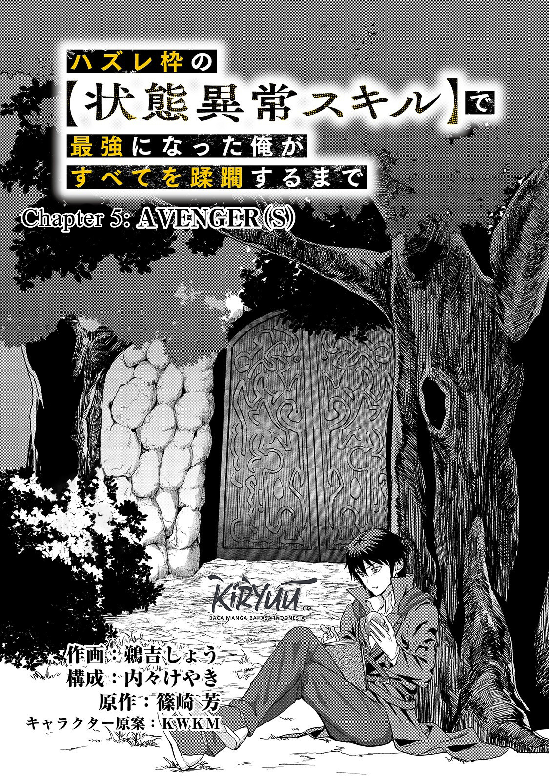 Hazure Waku no “Joutai Ijou Skill” de Saikyou ni Natta Ore ga Subete wo Juurin Suru made Chapter 5 Gambar 15