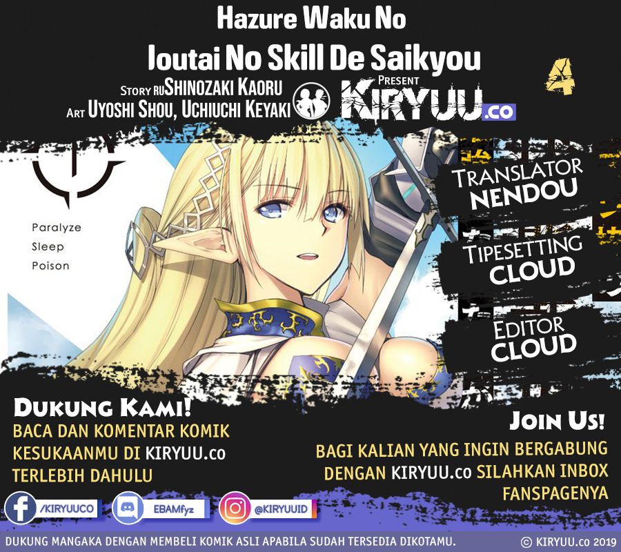Baca Hazure Waku no “Joutai Ijou Skill” de Saikyou ni Natta Ore ga Subete wo Juurin Suru made Chapter 4 Gambar 2