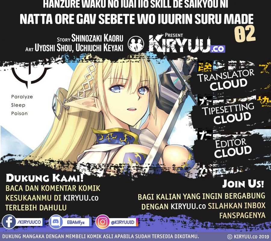Baca Hazure Waku no “Joutai Ijou Skill” de Saikyou ni Natta Ore ga Subete wo Juurin Suru made Chapter 2 Gambar 2