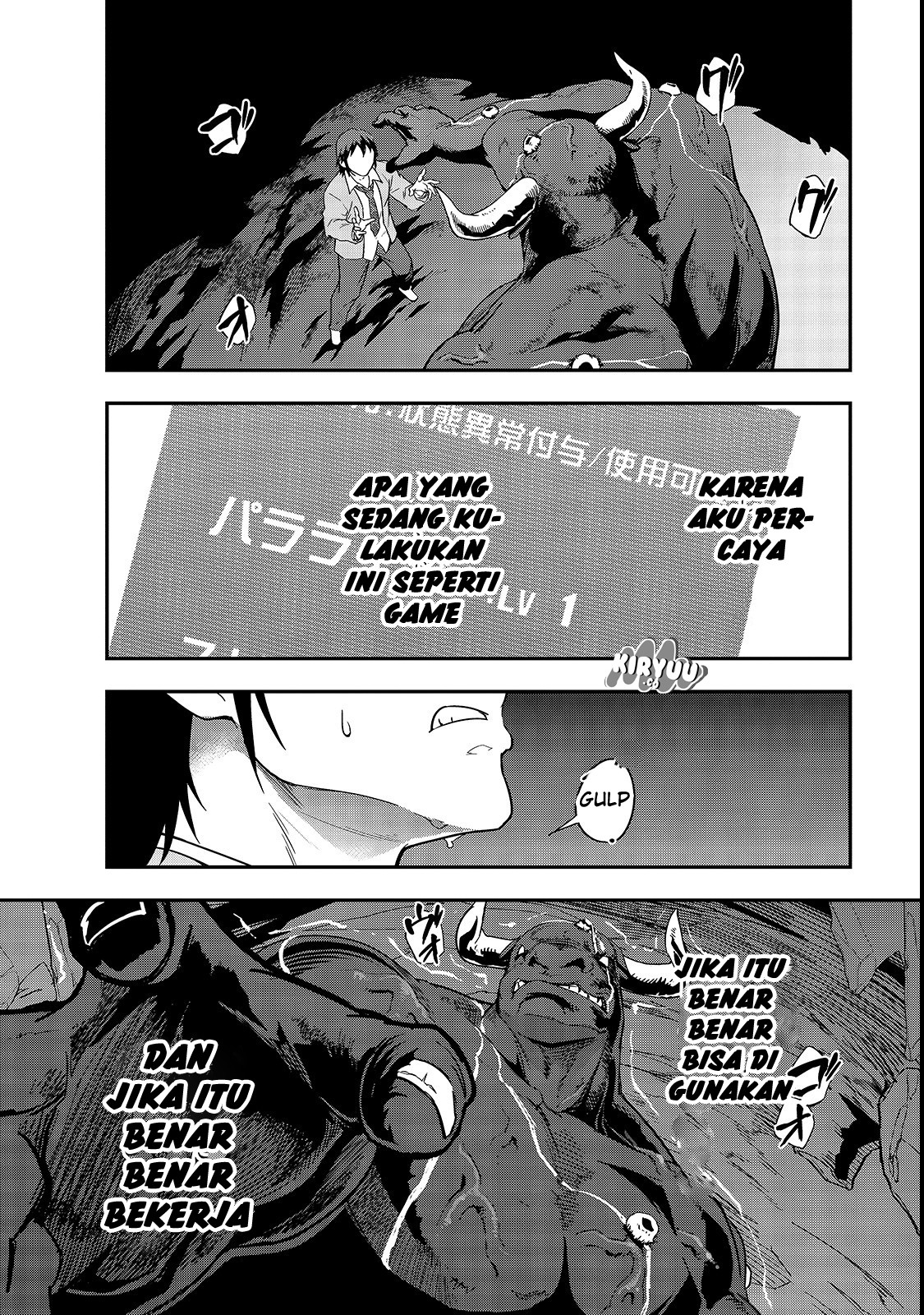 Hazure Waku no “Joutai Ijou Skill” de Saikyou ni Natta Ore ga Subete wo Juurin Suru made Chapter 1 Gambar 43
