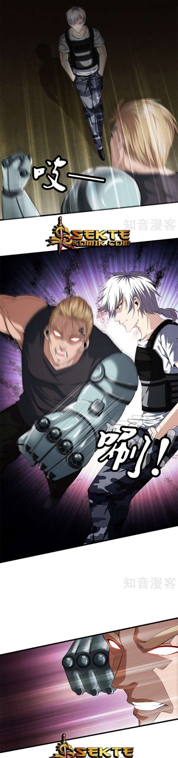 Dushi Zhizun Chapter 53 Gambar 5