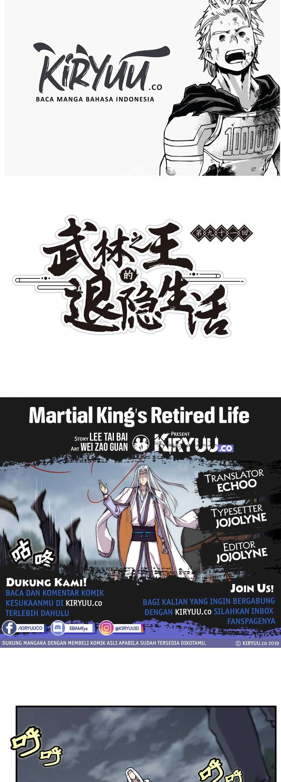 Baca Komik Martial King’s Retired Life Chapter 94 Gambar 1