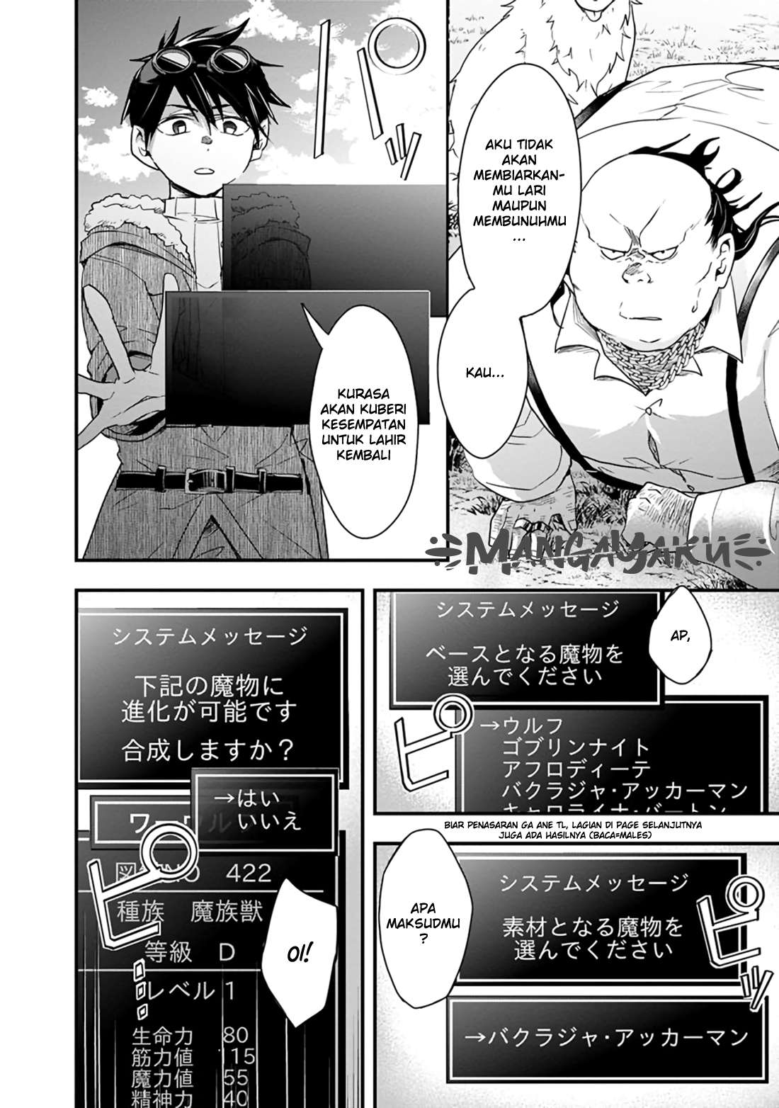 Isekai Monster Breeder Chapter 17 Gambar 13